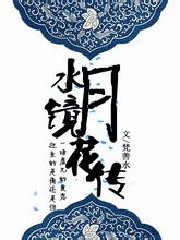 好癫！他没家暴，反而前妻给他偷上24个死亡保险？